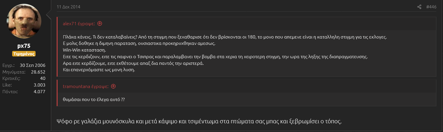 μπουστρα αλ τρ.png