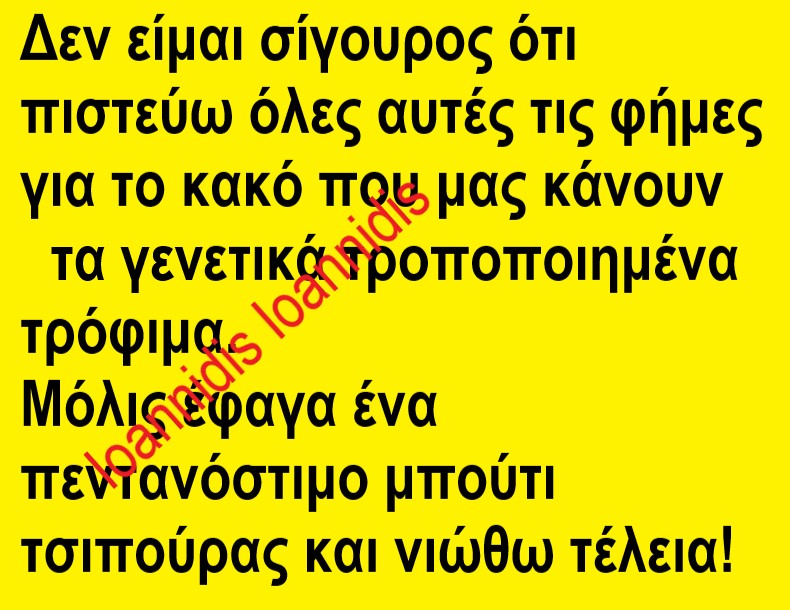 μπουτι τσιπουρας.jpg