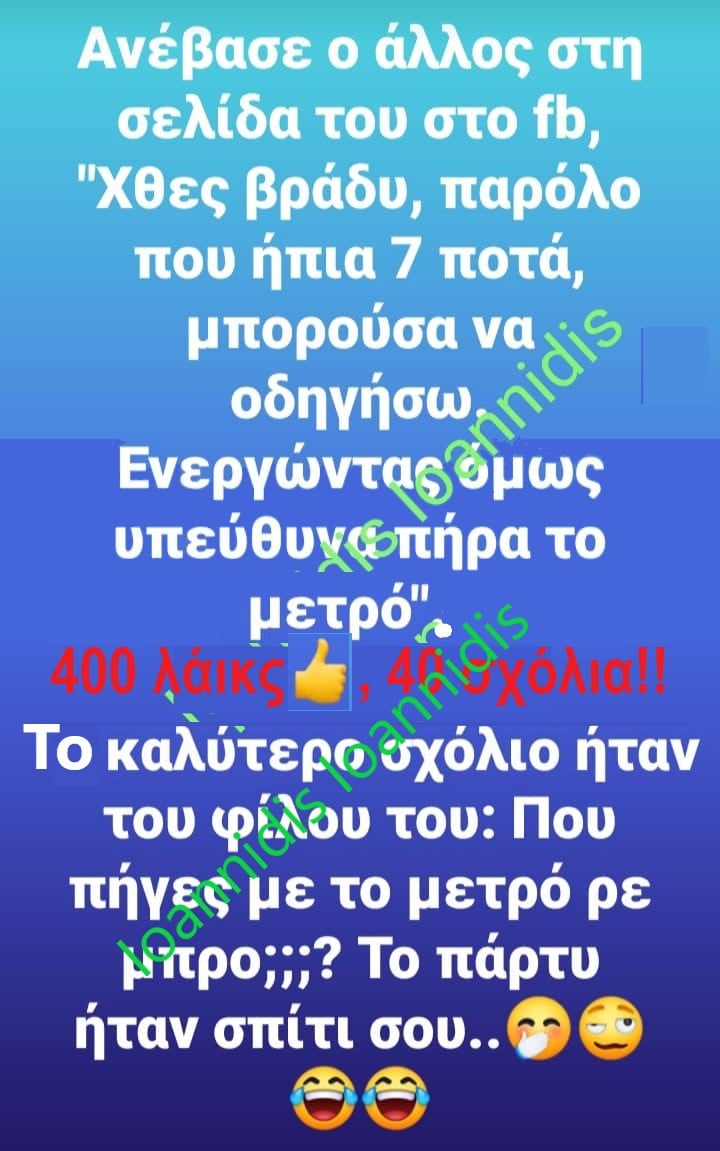 μπρο.jpg