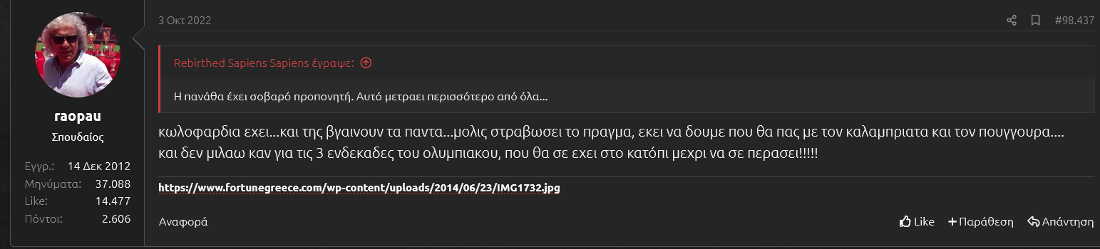 ναυάγιο.png