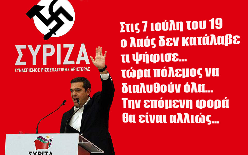 ναζι.jpg