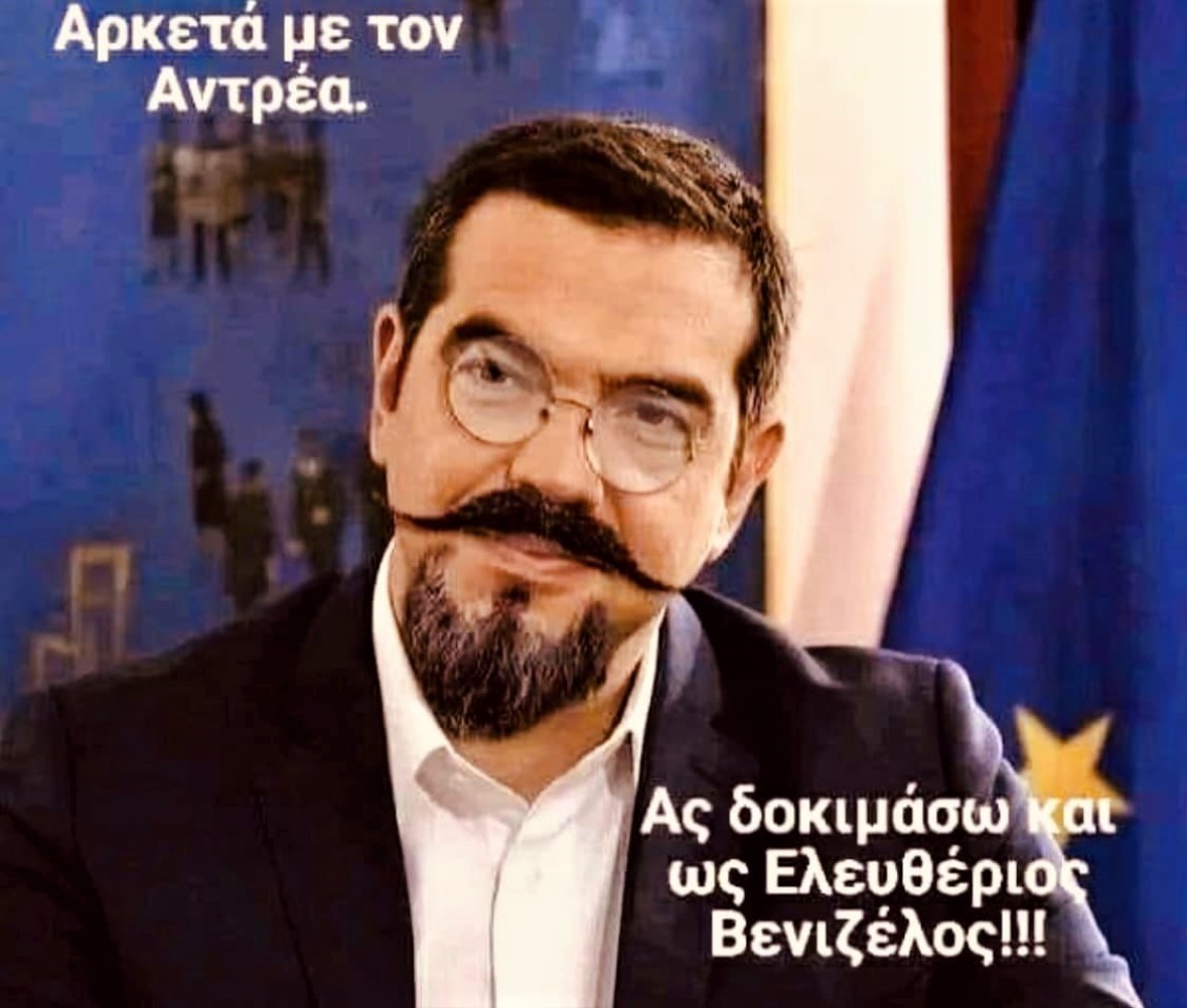 Νέα αλλαγή.jpg