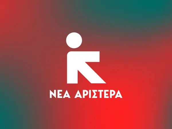 nea-aristera-sima-2.jpg.jpg