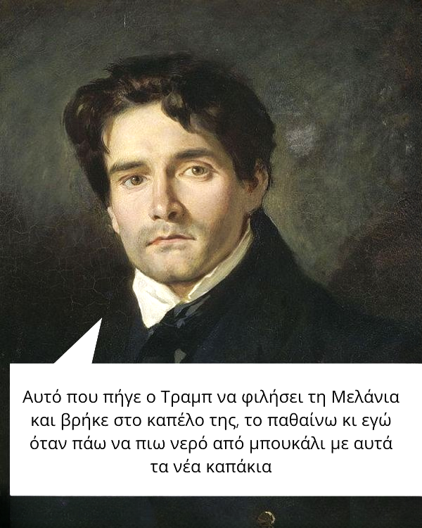 Νέα καπάκια.png