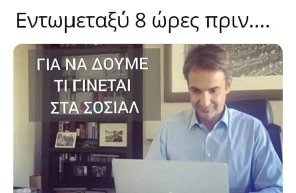 νετκρας.jpg