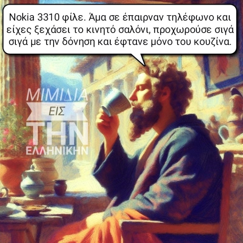 NOKIA 3310.jpg