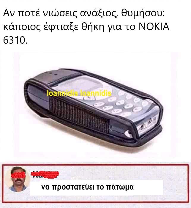 Nokia.jpg