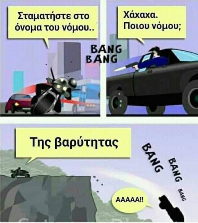 νομος.jpg