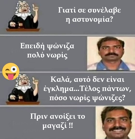 νωρις.jpg