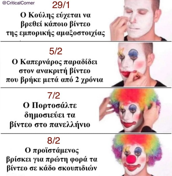 νούμερα.jpg