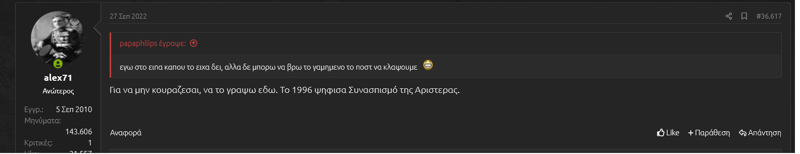 ντενεκές 23.png