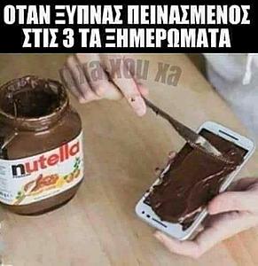 nutella.jpg