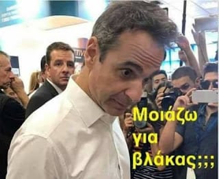 ο διαταραγμένος.jpg