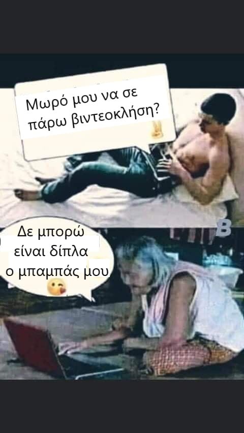 ο μπαμπας μου.jpg