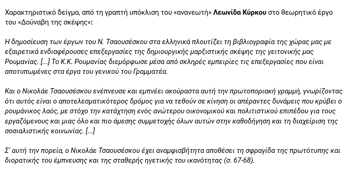 Ο πιο καλός πελάτης του ΔΝΤ.png