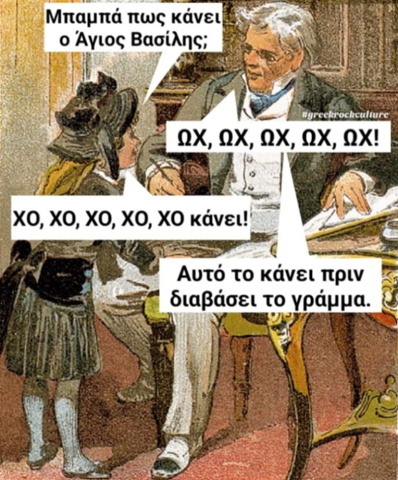 ΩΧ ΩΧ ΩΧ.jpg