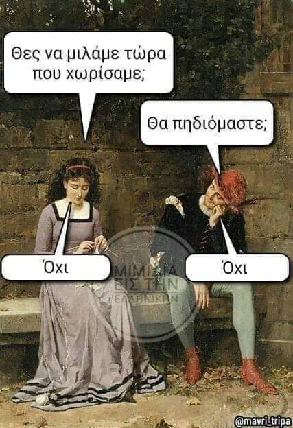 οχι.jpg