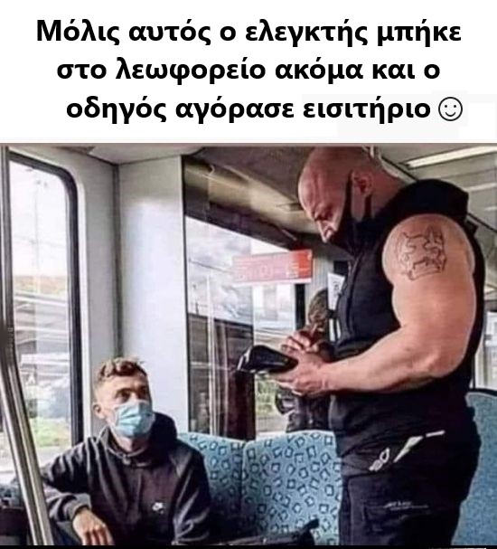 οδηγος.jpg