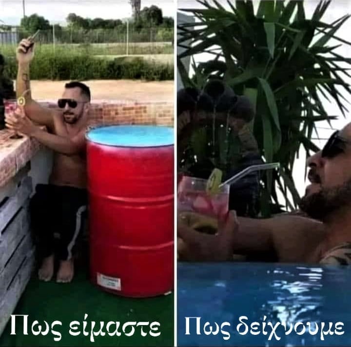 οφθαλμαπάτη.jpg