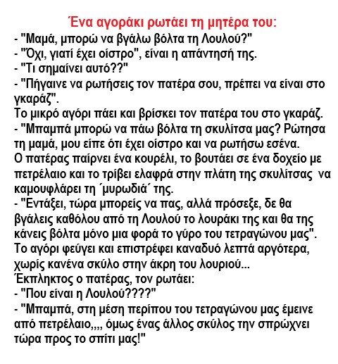 οιστρο.jpg