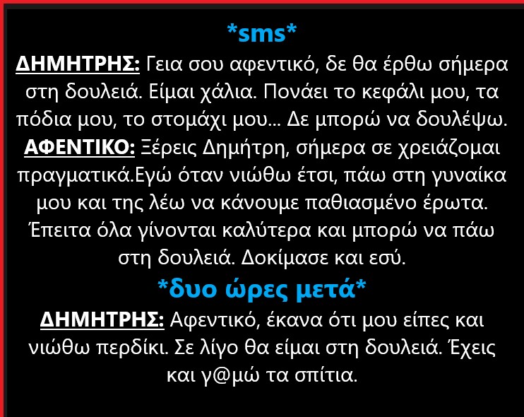 ομορφο σπιτι.jpg