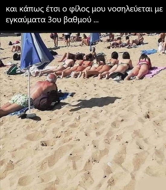 ομπρελα.jpg