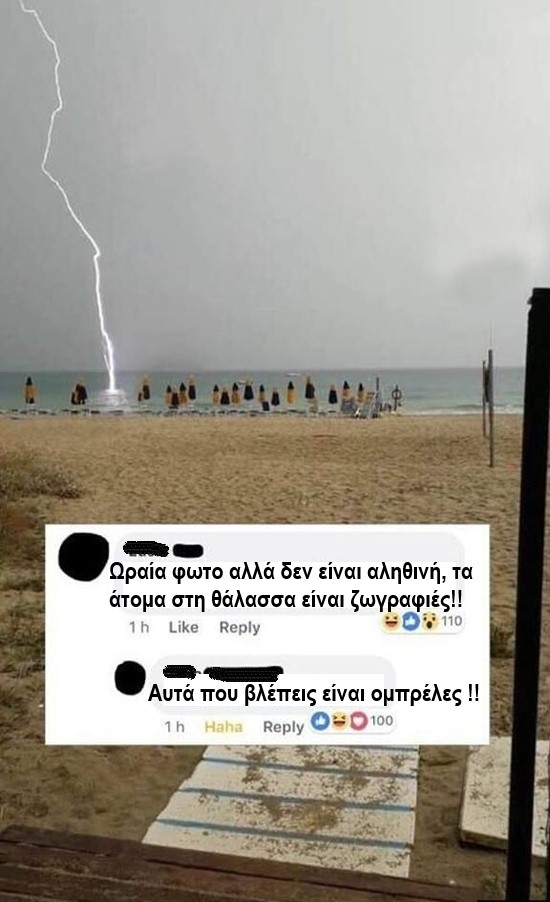 ομπρελα.jpg