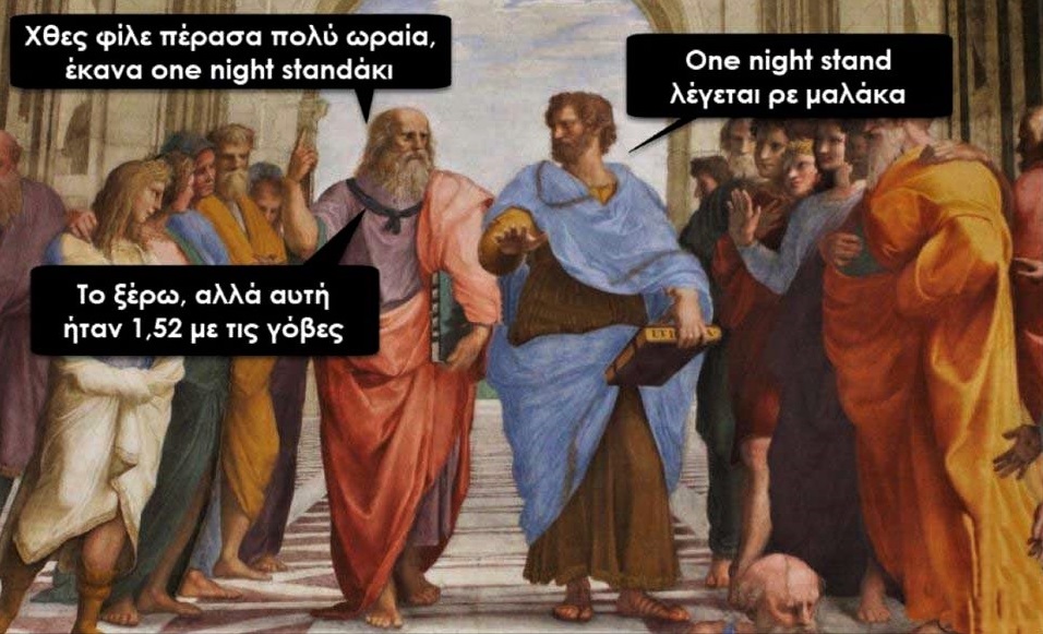 one night standάκι.jpg