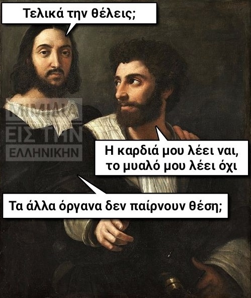 όργανα.jpg