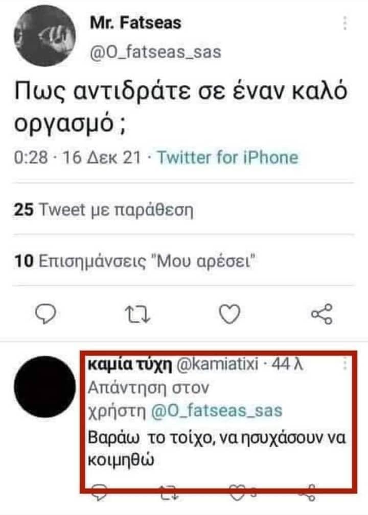 οργασμος.jpg