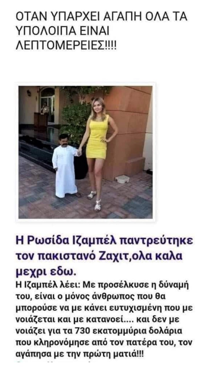 Όταν υπάρχει αγάπη....jpg