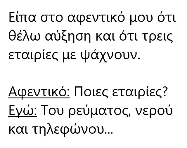 οτε δεη ευδαπ.jpg