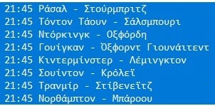 οβερακια.jpg