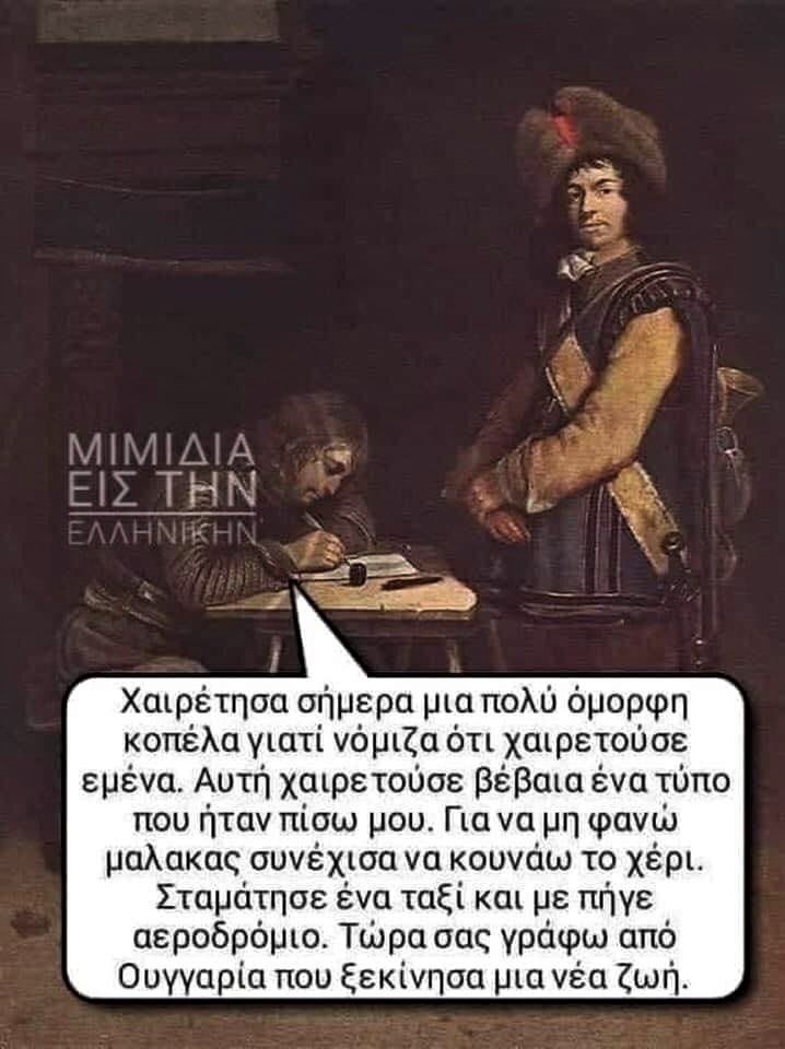 Ουγγαρία.jpg