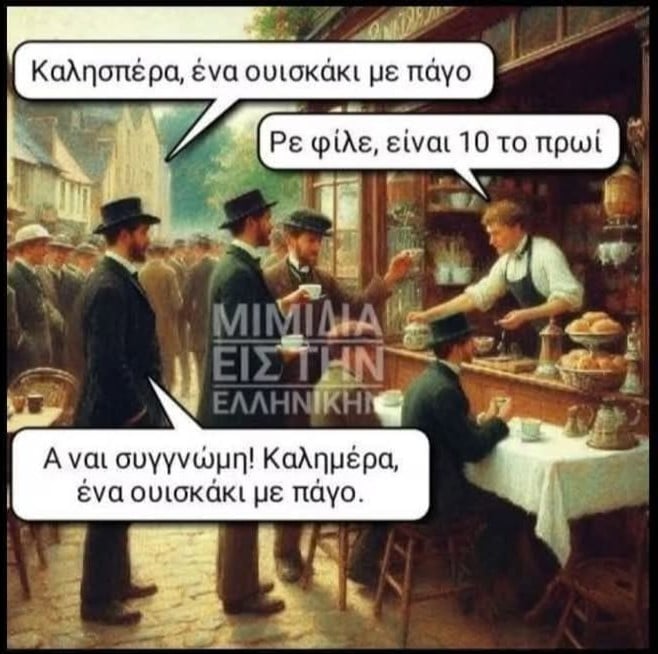 ουισκακι.jpg