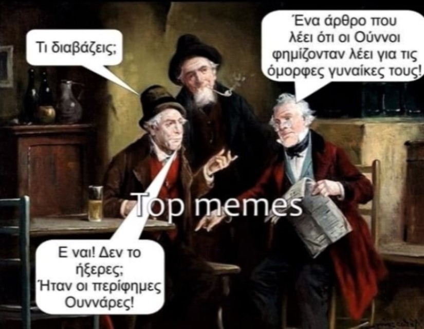 Ούννοι.jpg