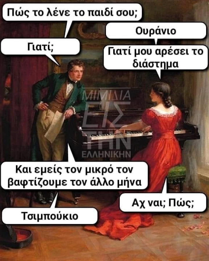 Ουράνιο.jpg