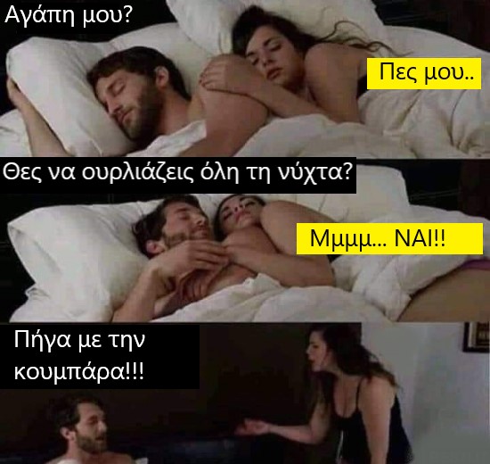 ουρλιαζεις.jpg