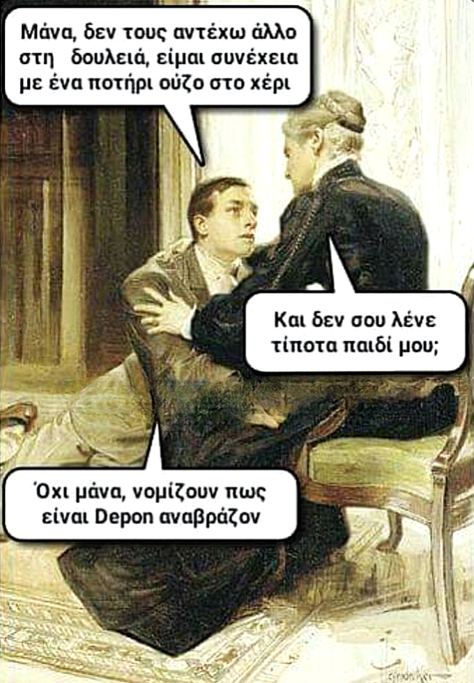 Ούζο.png