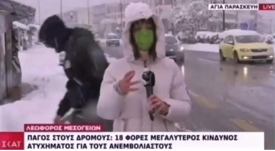 πάγος στους δρόμους.jpg