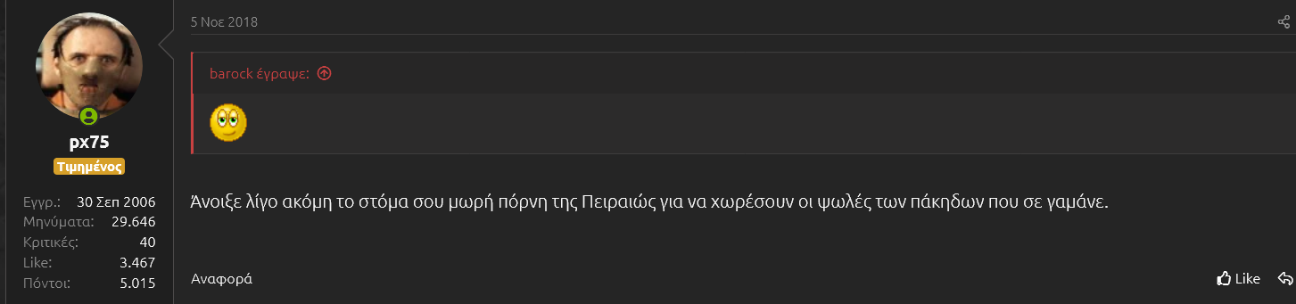 πακοπιξούλα.png