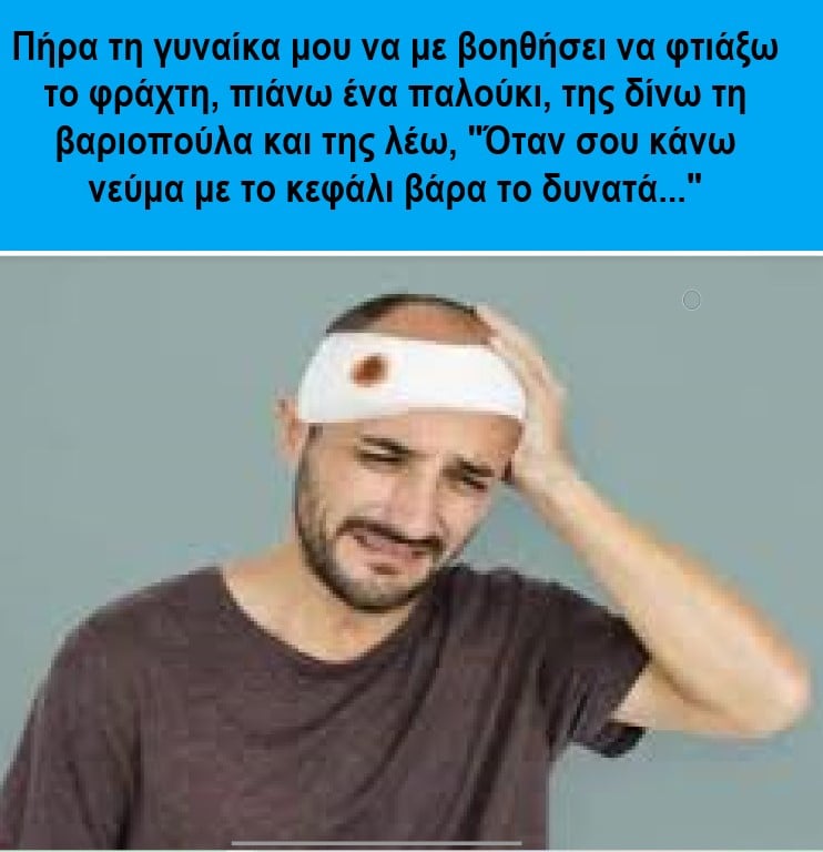 παλουκι 1.jpg