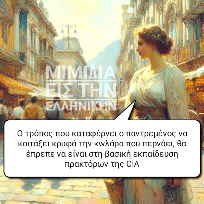 Παντρεμένος.jpg