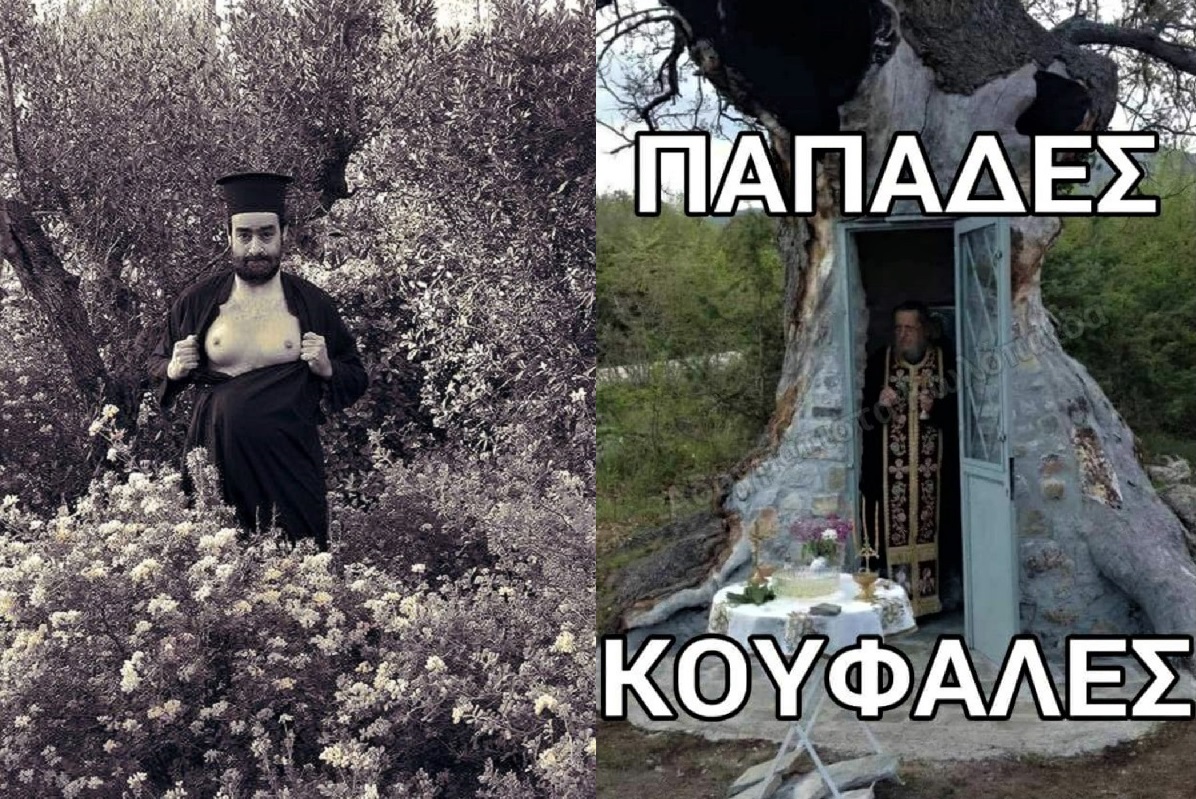 παπάδες.jpg