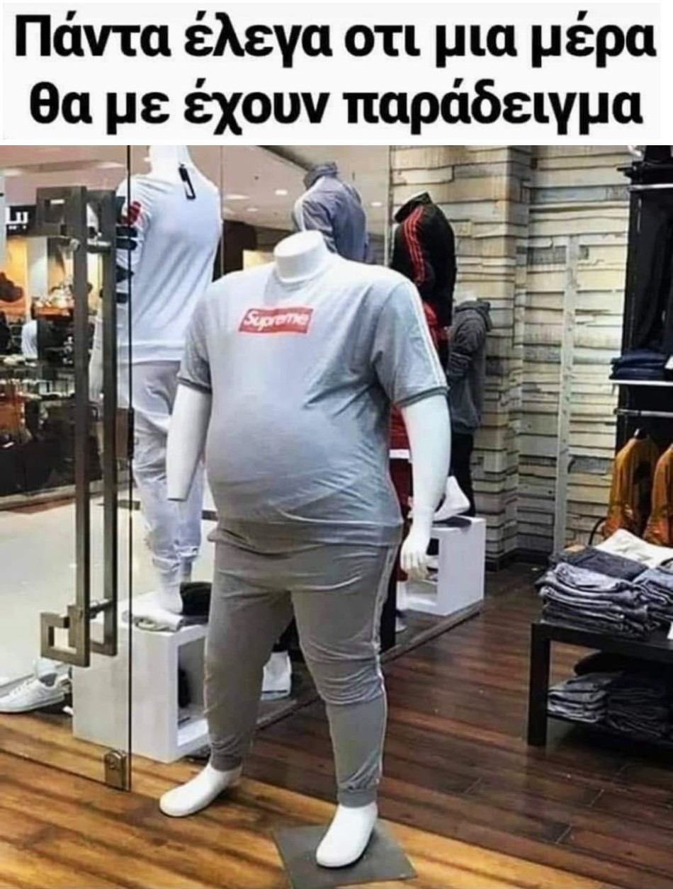 Παράδειγμα.jpg