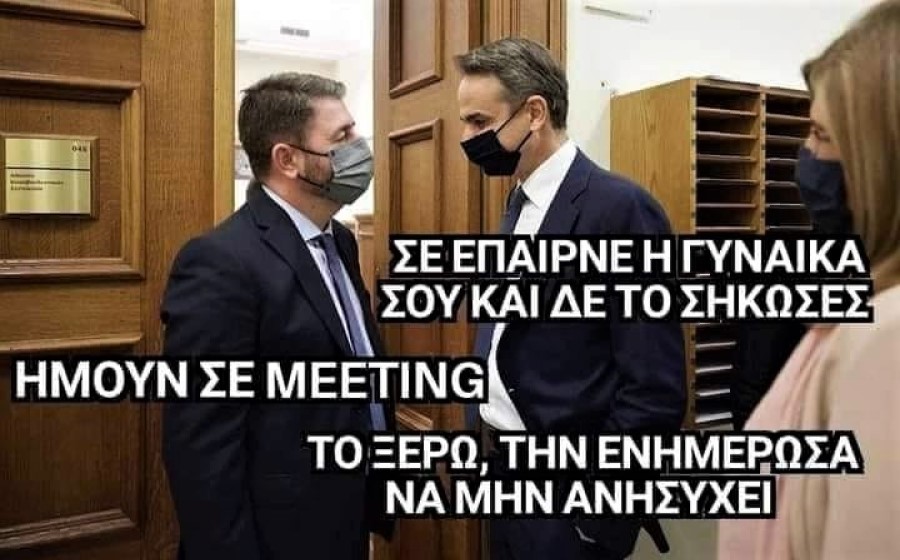 Παρακολουθήσεις 2.jpg