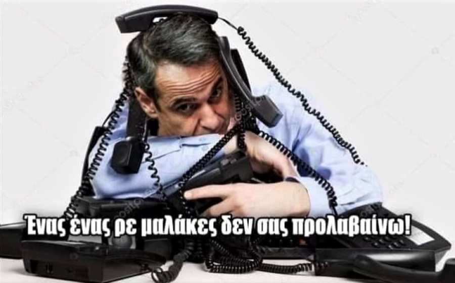 Παρακολουθήσεις 3.jpg