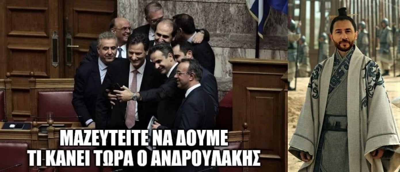 Παρακολουθήσεις.jpg