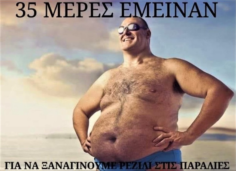 παραλίες.jpg