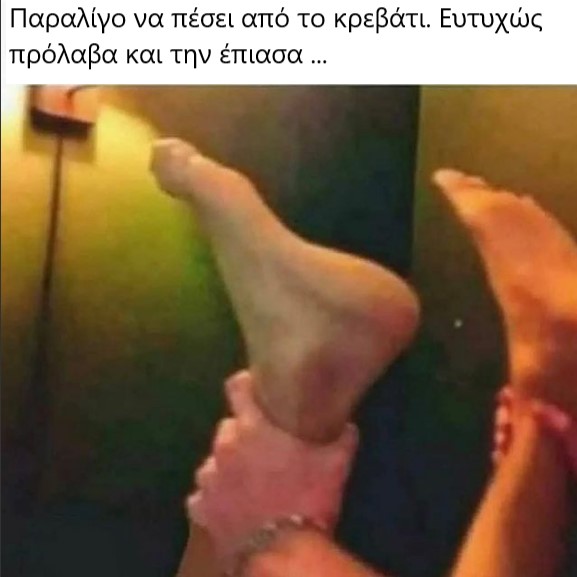 παραλιγο.jpg